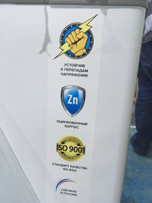 Морозильный ларь Frostor Gellar FG 575 E ST